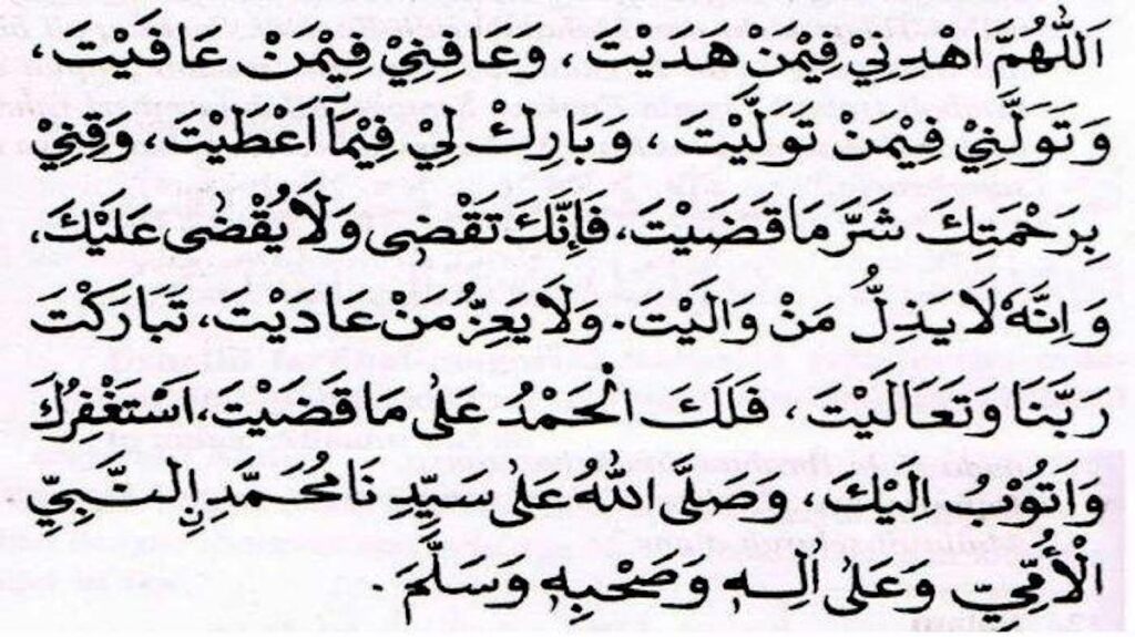 Doa Qunut Arab Latin Artinya saat Malam Tarawih Ramadhan 2025