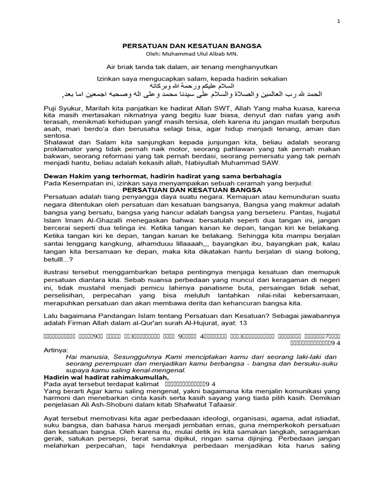 Gus Kinik Ungkap Kunci Utama Menghadapi Tantangan Perpecahan: Ilmu dan Ukhuwah Sebagai Pondasi Persatuan